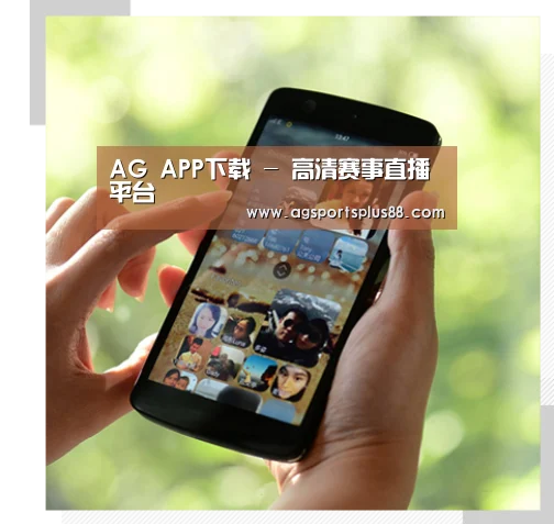 关于AG真人