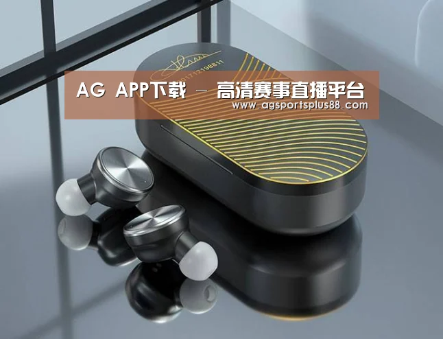 数码蓝牙耳机产品渲染