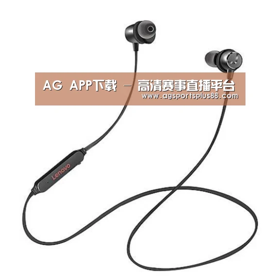 联想 X1无线运动蓝牙耳机
