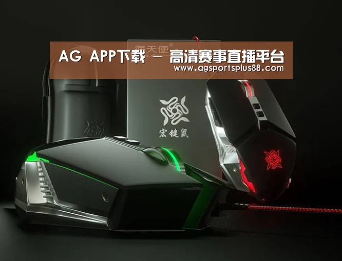 鼠标封面设计