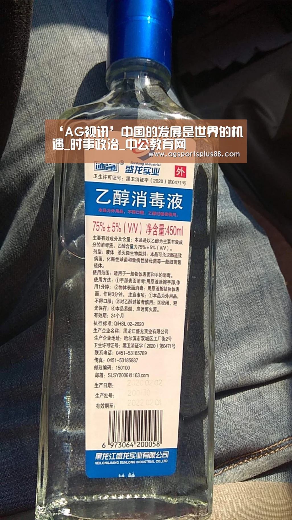 ‘AG视讯’中国的发展是世界的机遇_时事政治_中公教育网(图2) AG入口