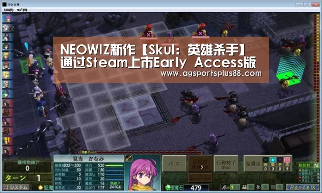 NEOWIZ新作【Skul:英雄杀手】通过Steam上市Early Access版本:AG真人(图1) AG篮球