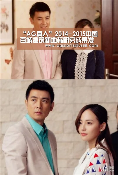 “AG真人”2014-2015中国百城建筑新地标研究成果发布(图2) AG真人