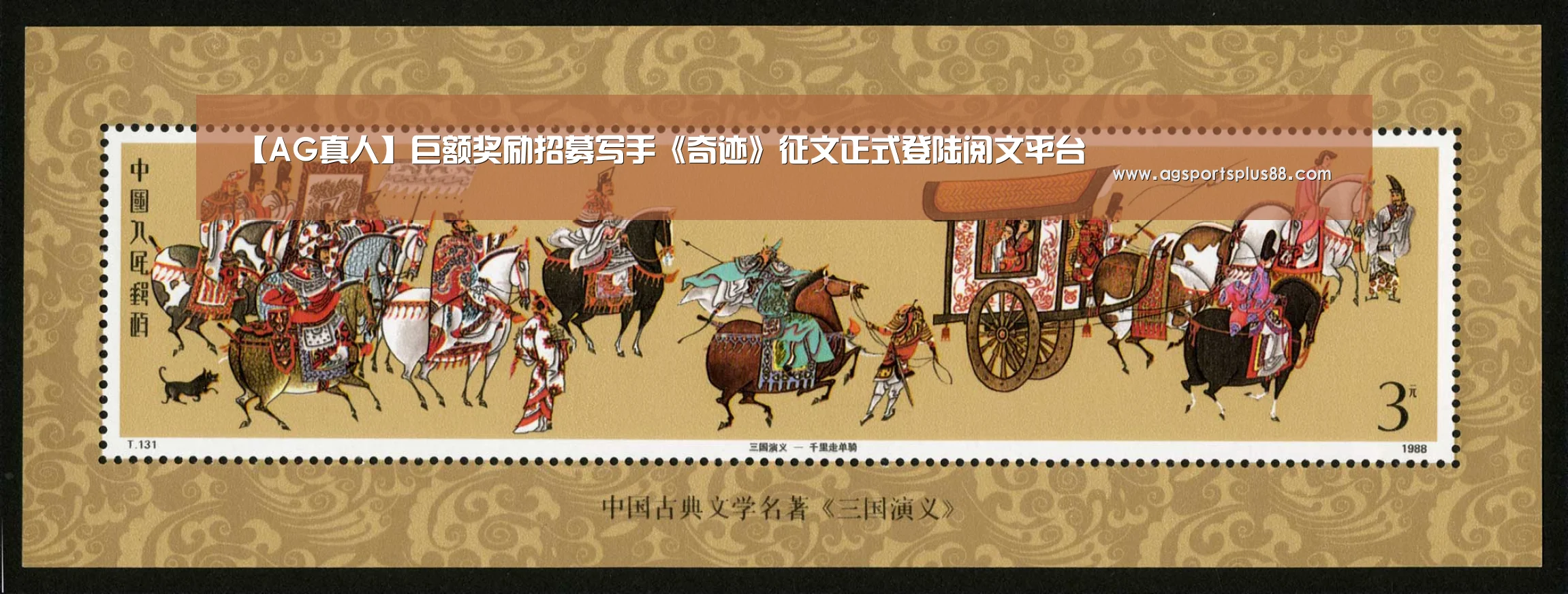 AG篮球