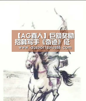AG入口