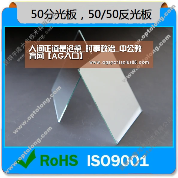 人间正道是沧桑_时事政治_中公教育网【AG入口】(图1) AG真人