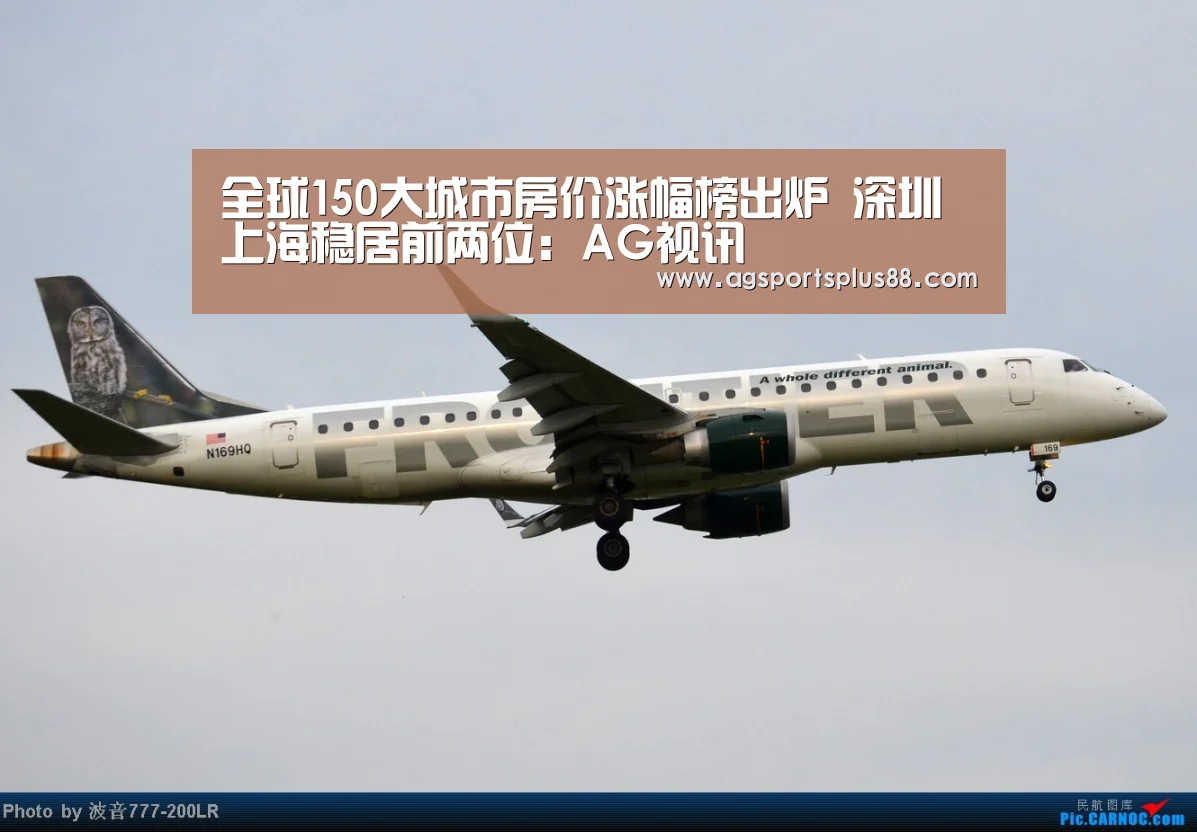 全球150大城市房价涨幅榜出炉 深圳上海稳居前两位:AG视讯(图2) AG入口