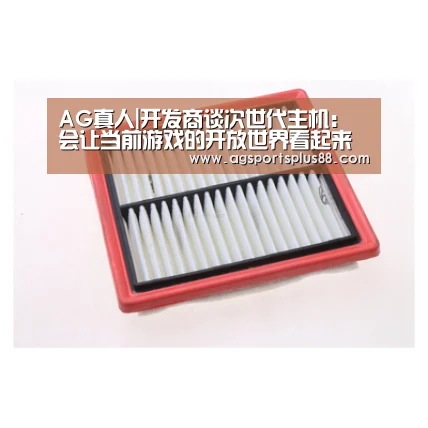 AG真人|开发商谈次世代主机:会让当前游戏的开放世界看起来很小(图3) AG真人