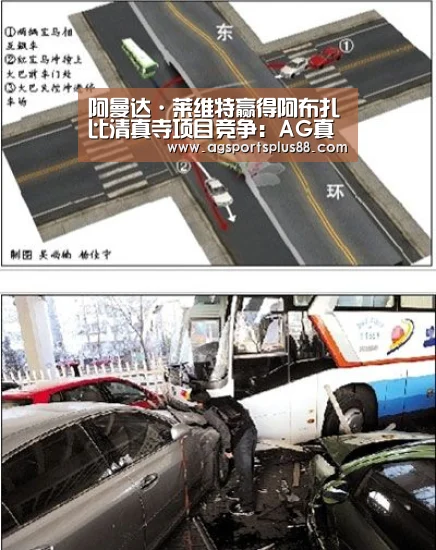 阿曼达·莱维特赢得阿布扎比清真寺项目竞争:AG真人(图2) AG入口